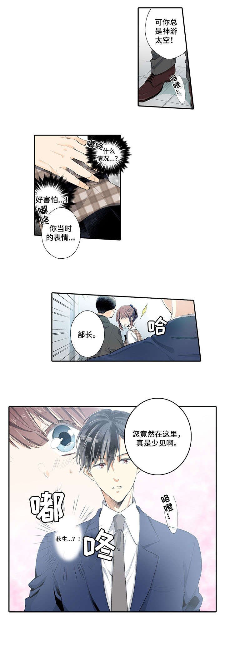 第2章：小说