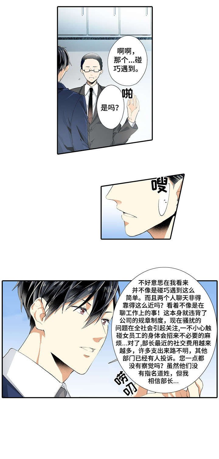 第2章：小说