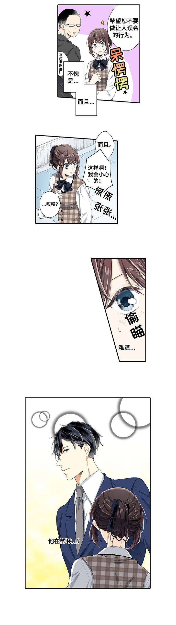 第2章：小说