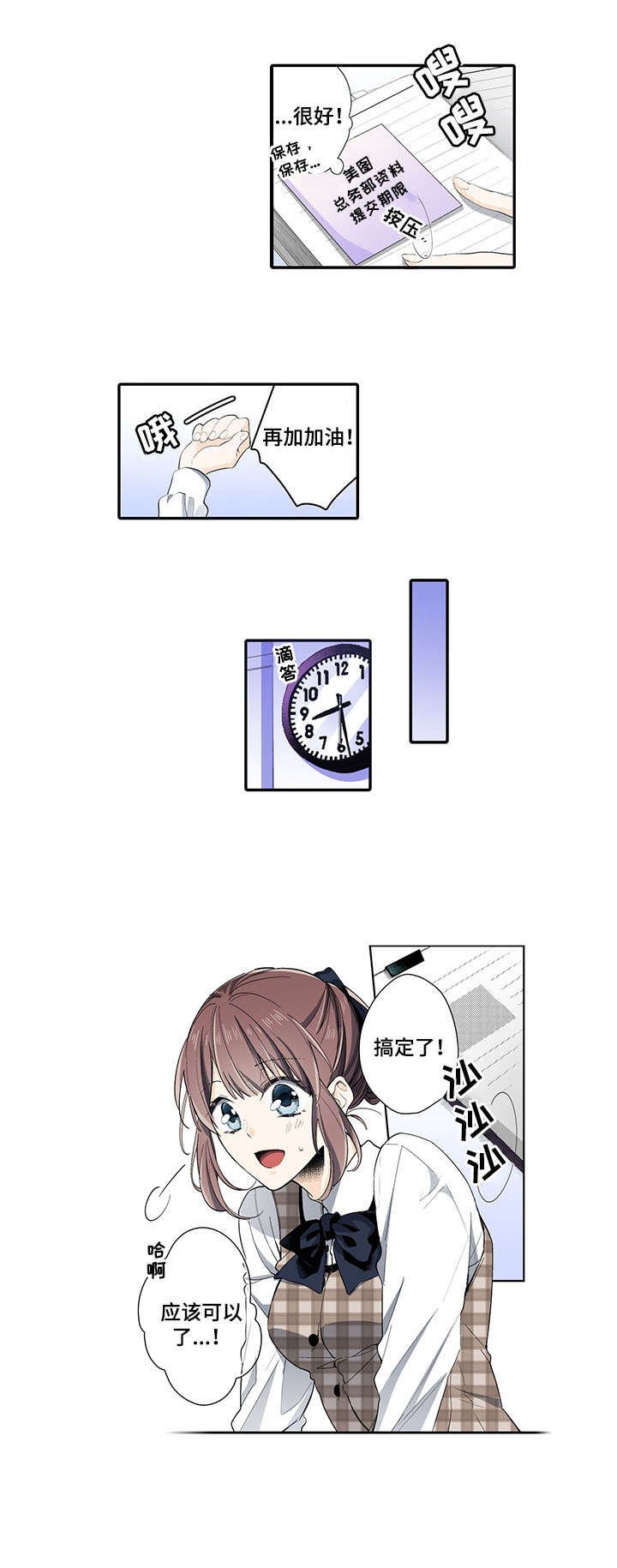 第2章：小说