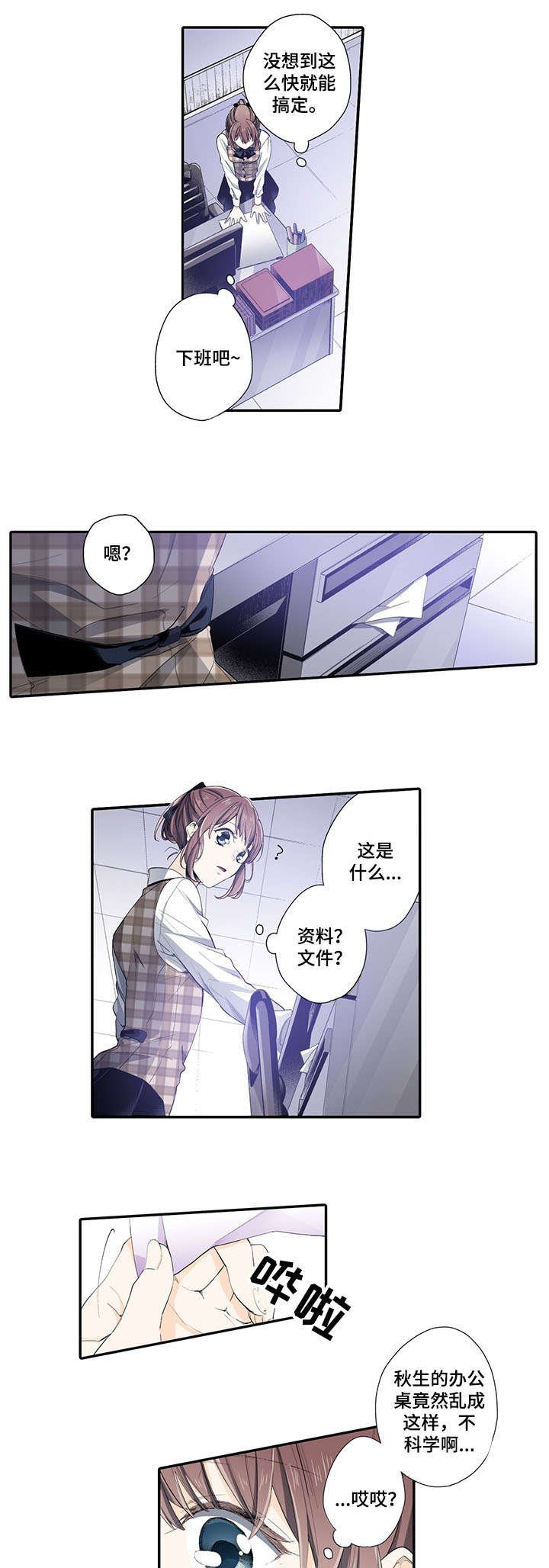 第2章：小说
