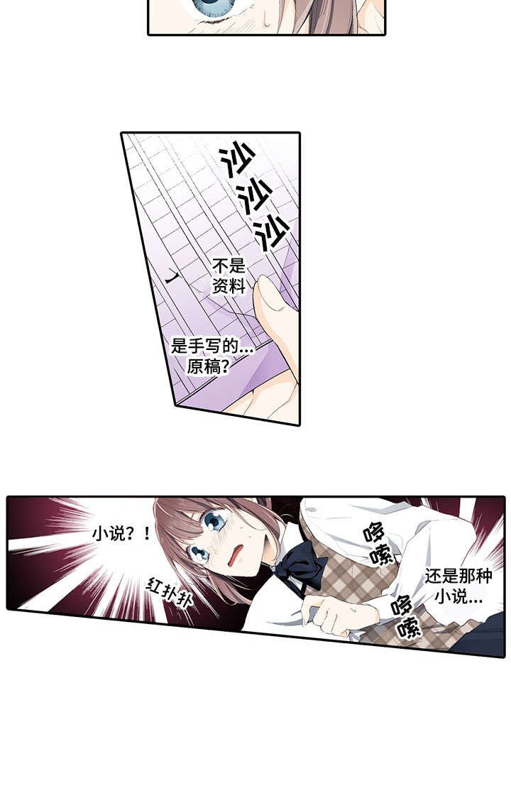 第2章：小说