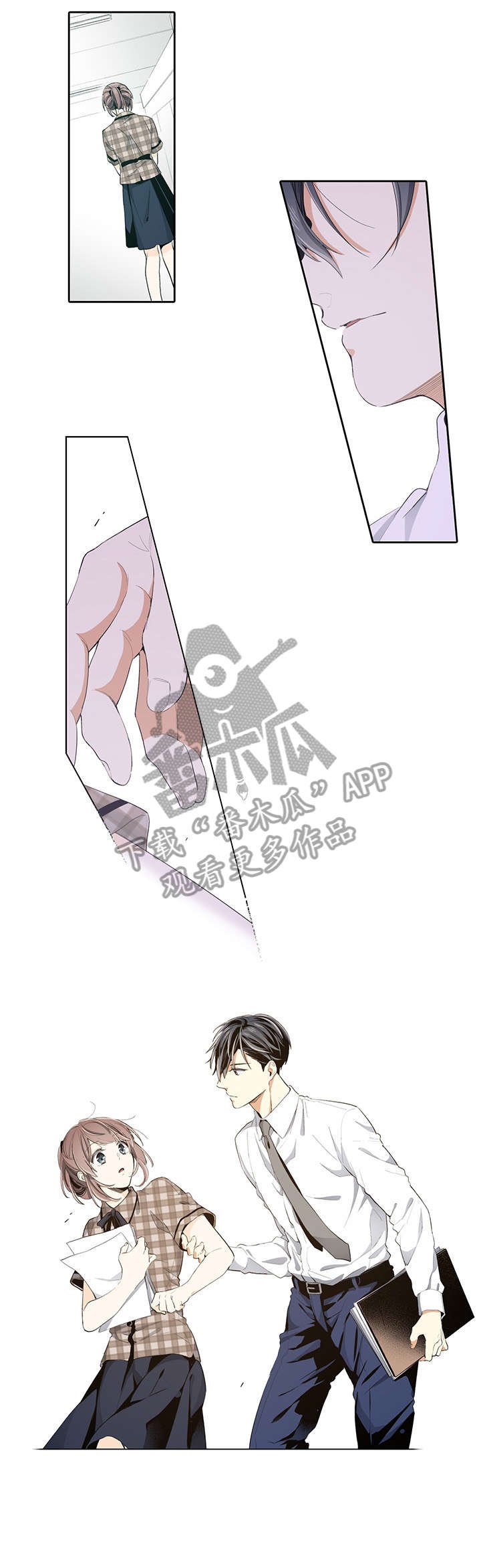 第20章：买东西吃