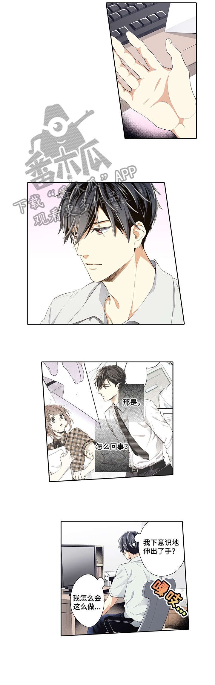 第20章：买东西吃