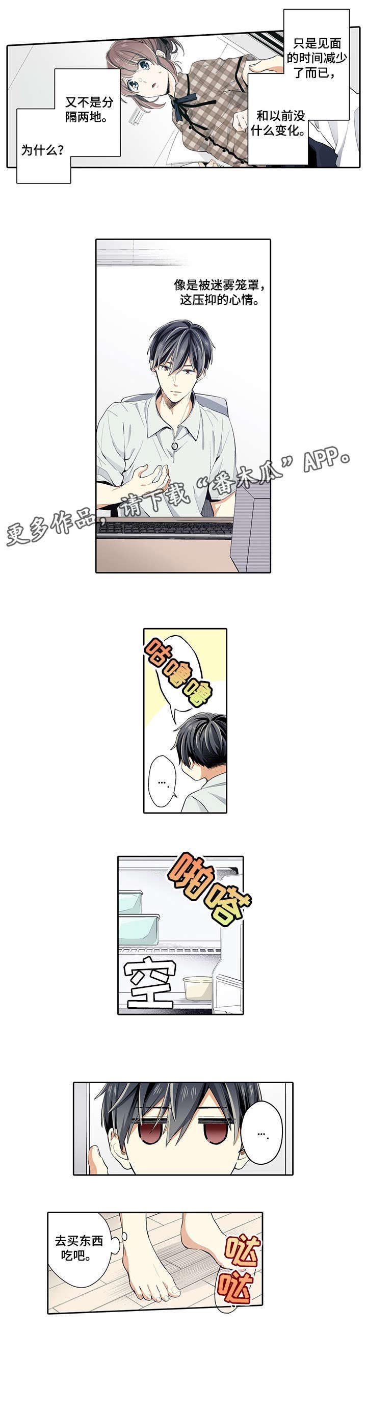 第20章：买东西吃
