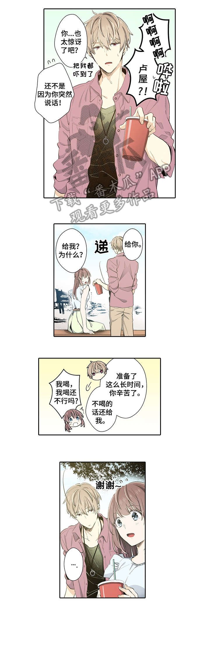第22章：乱来