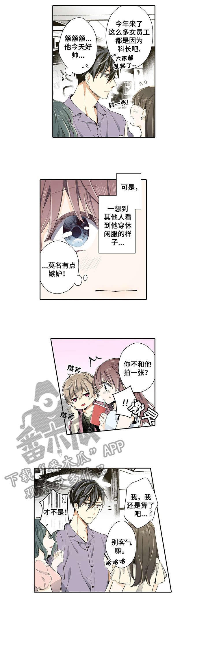 第22章：乱来