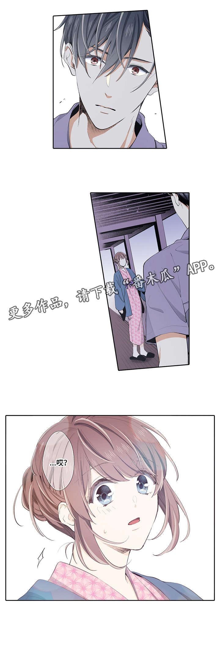 第23章：以为
