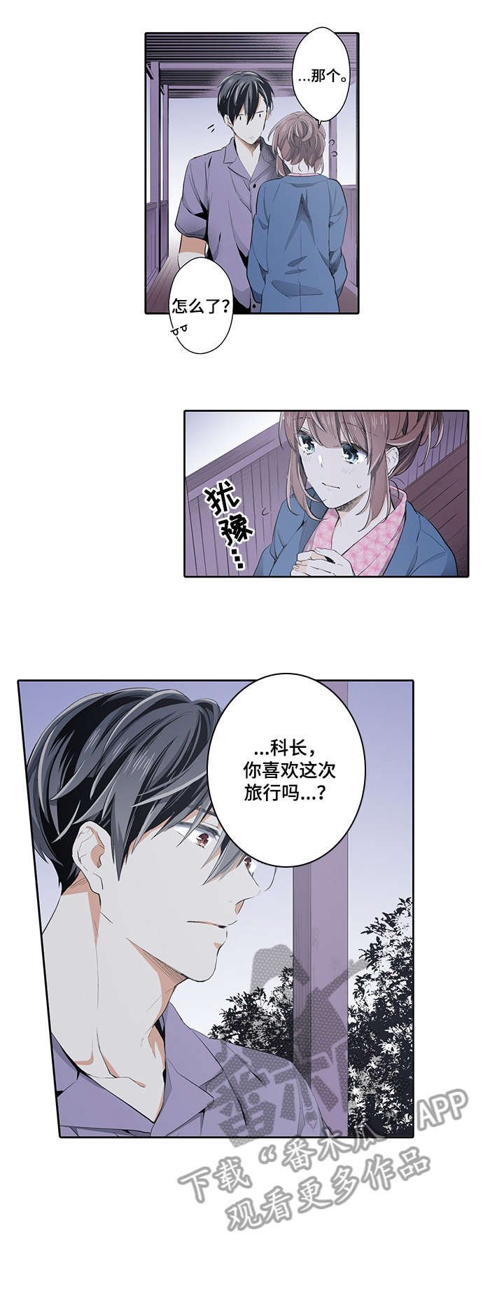 第23章：以为