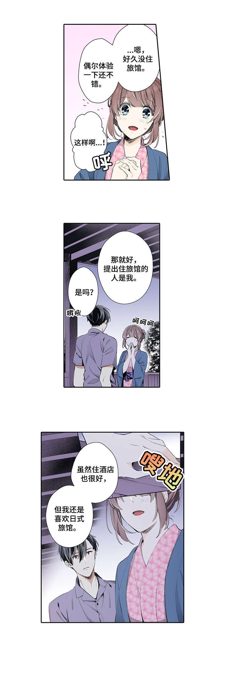 第24章：融化