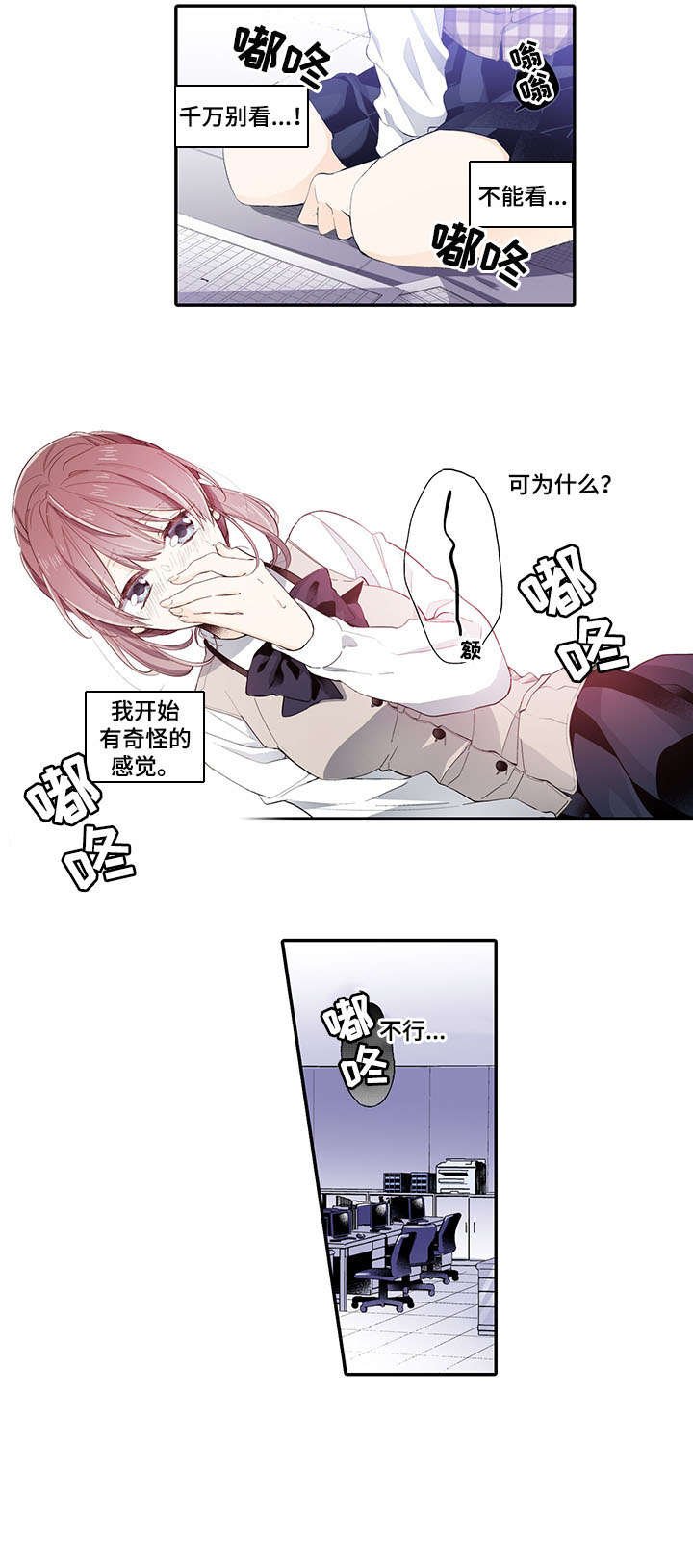 第3章：具体