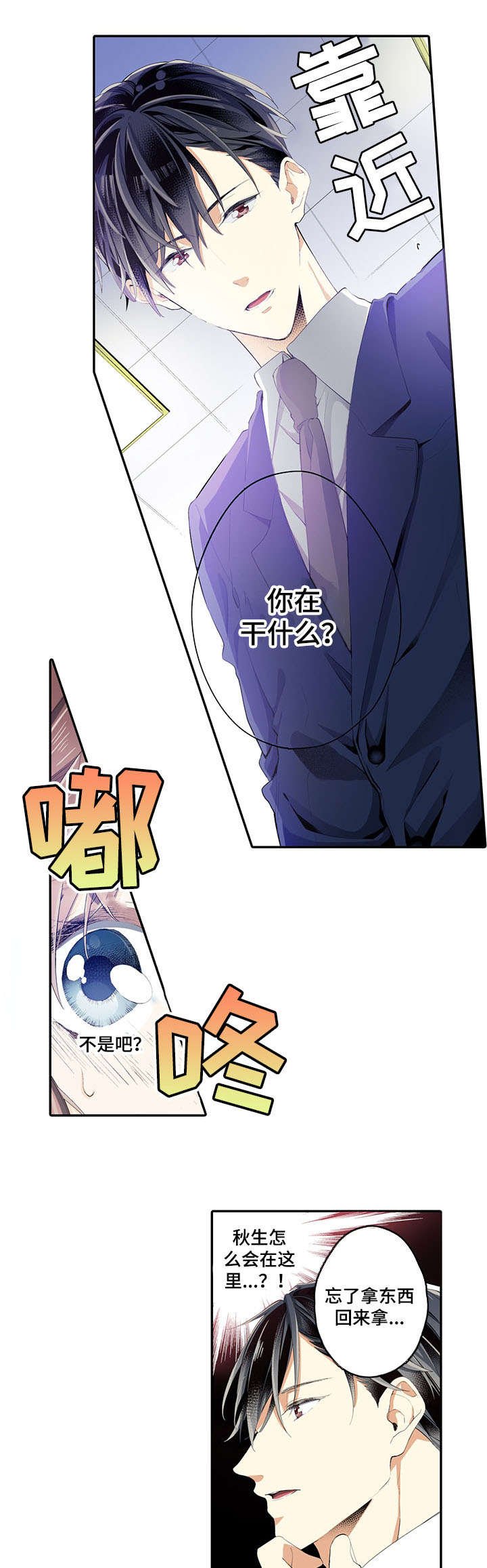 第3章：具体
