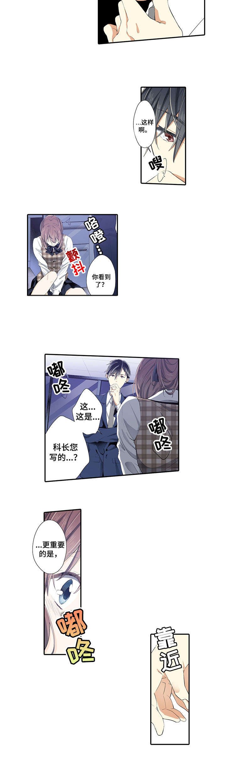 第3章：具体