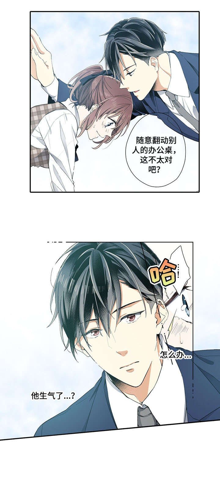 第3章：具体