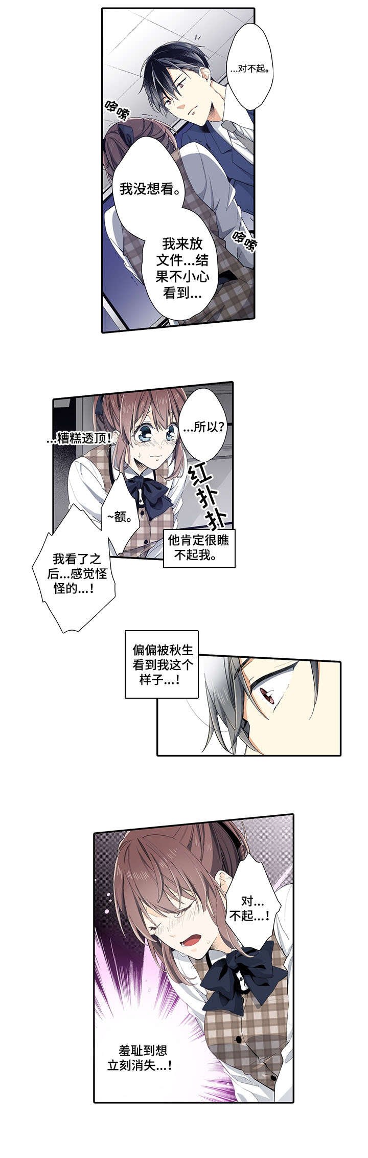 第3章：具体