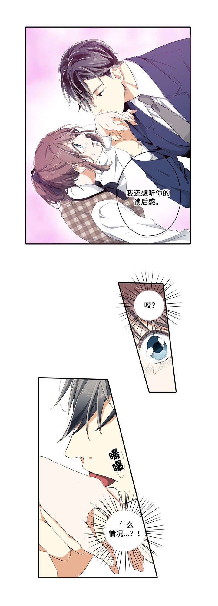 第3章：具体