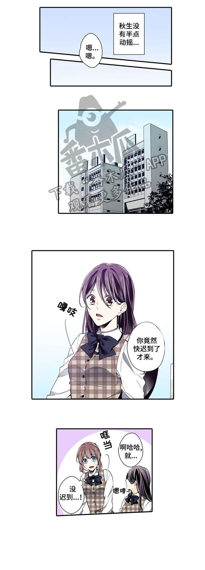 第5章：我愿意