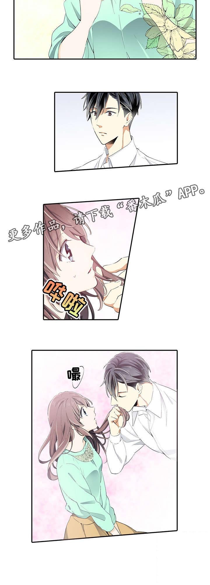 第6章：认真
