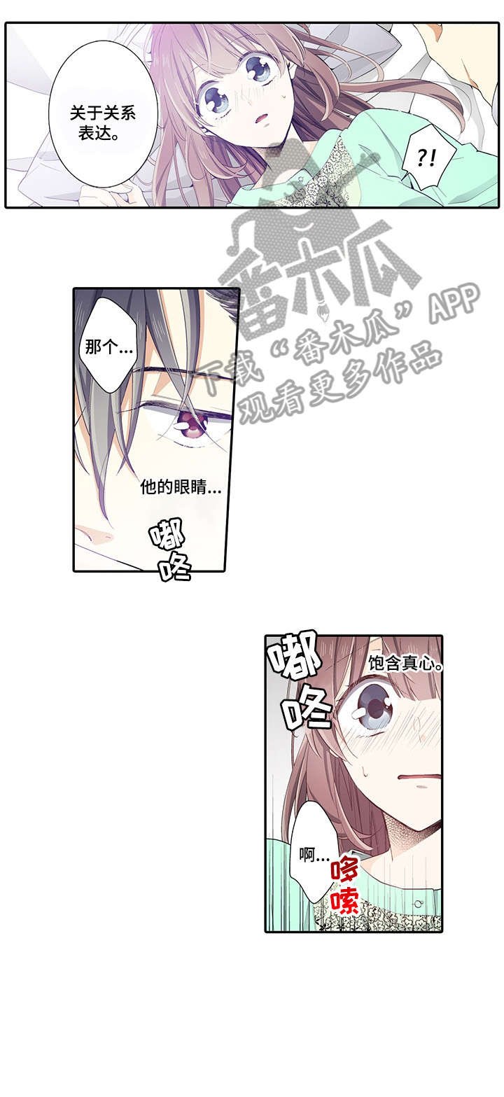 第7章：麻烦你了