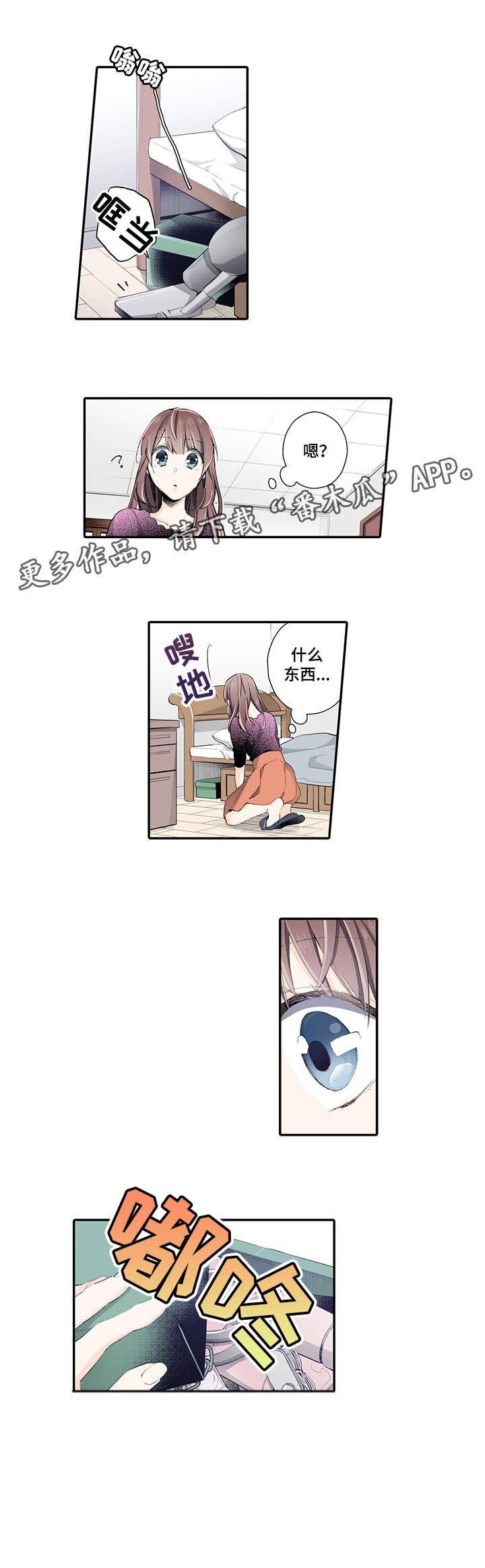 第7章：麻烦你了