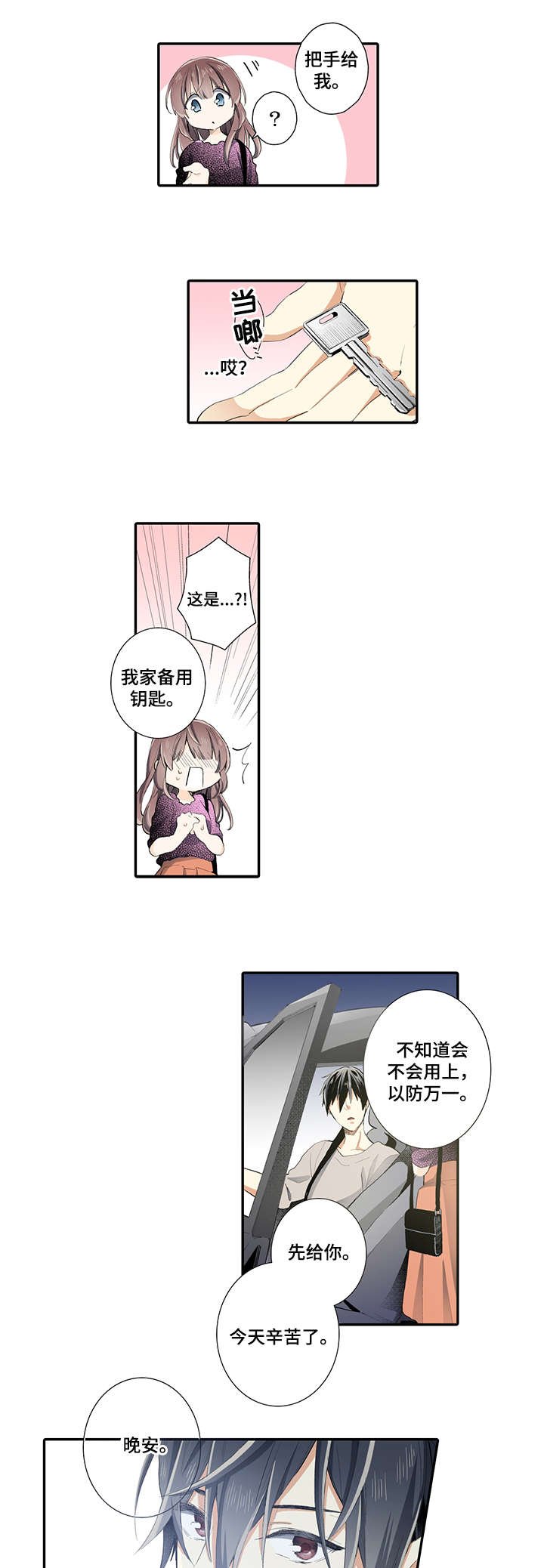 第8章：发呆