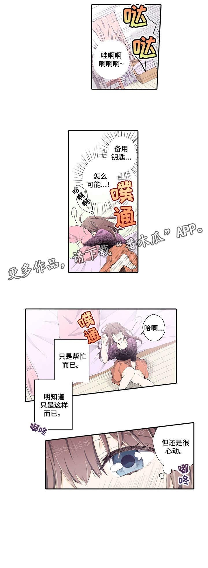 第8章：发呆