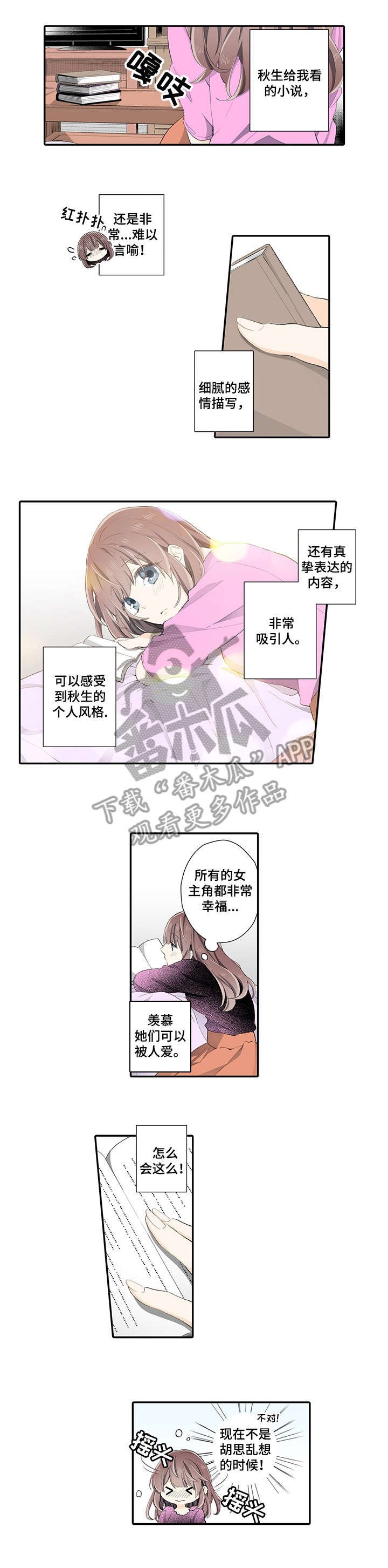 第8章：发呆