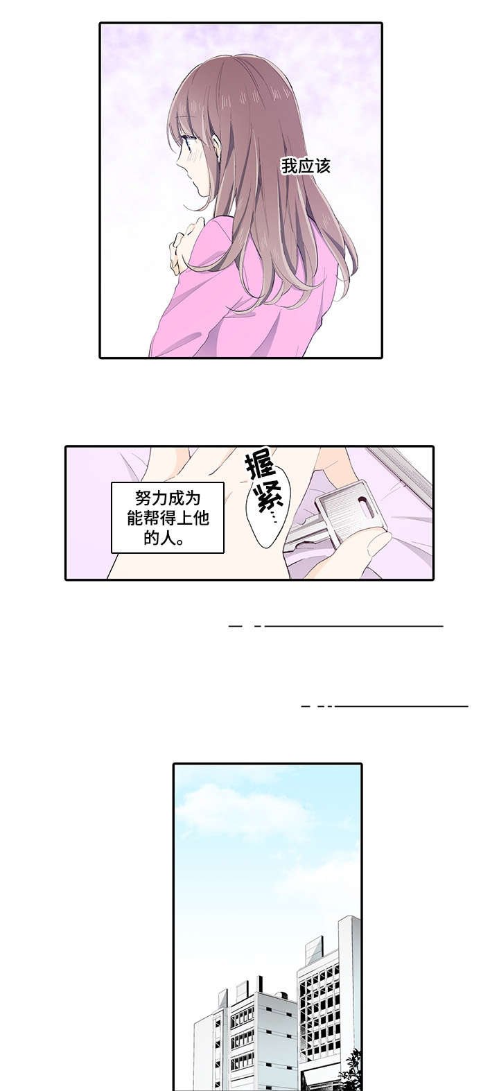 第8章：发呆