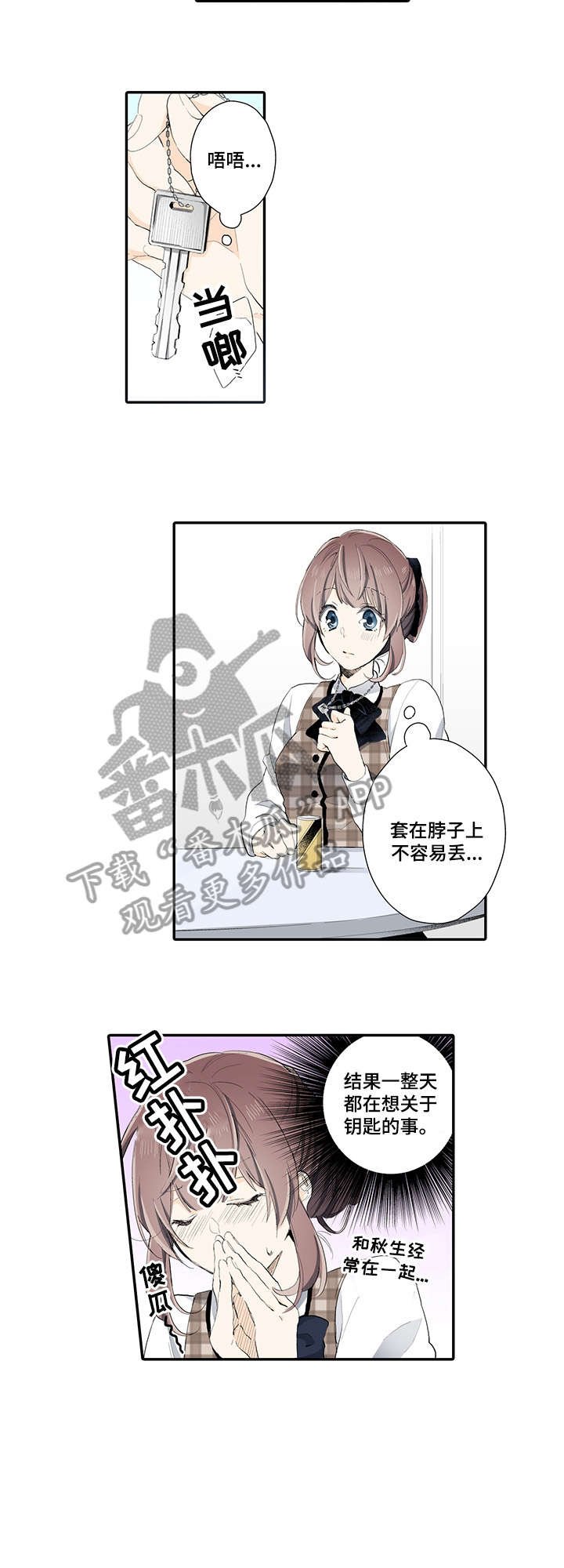 第8章：发呆