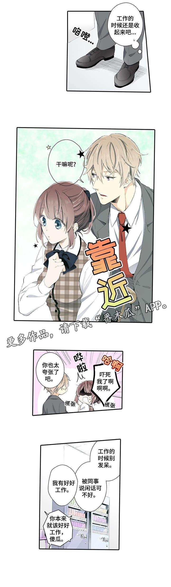 第8章：发呆
