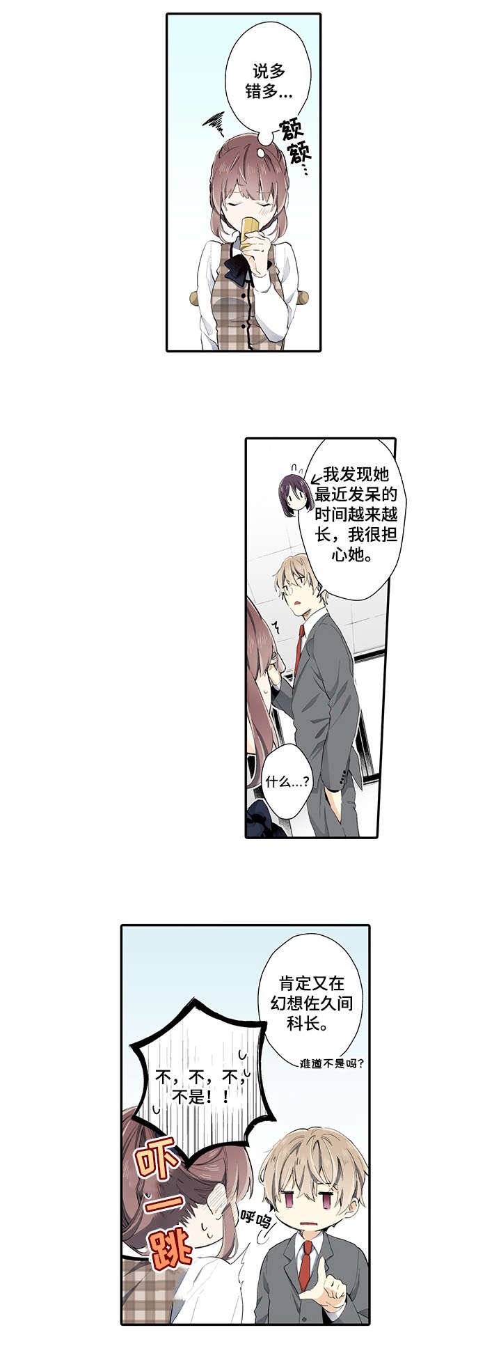 第9章：记得