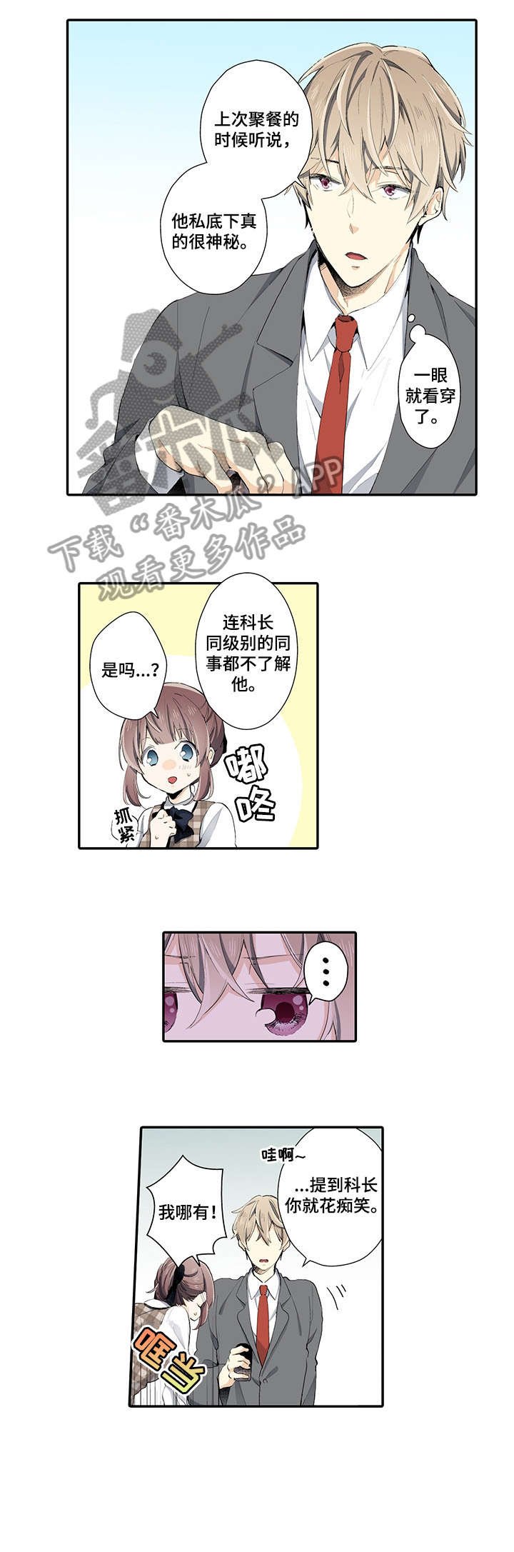 第9章：记得