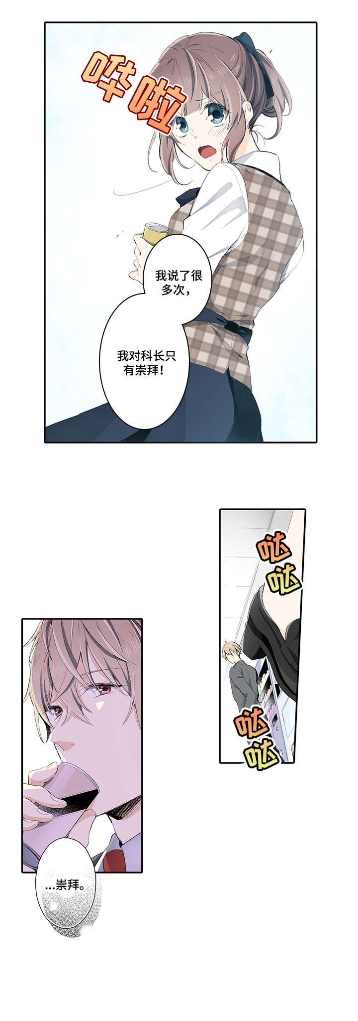 第9章：记得