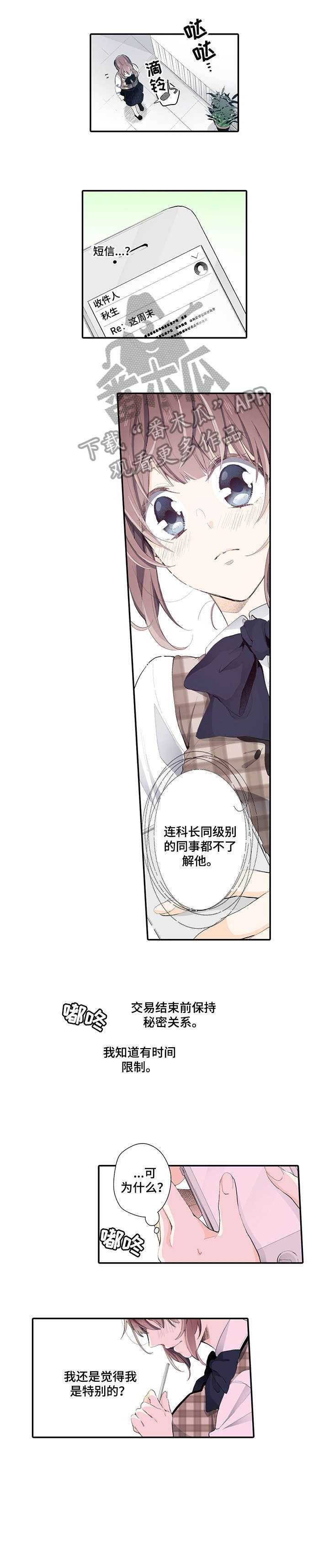 第9章：记得