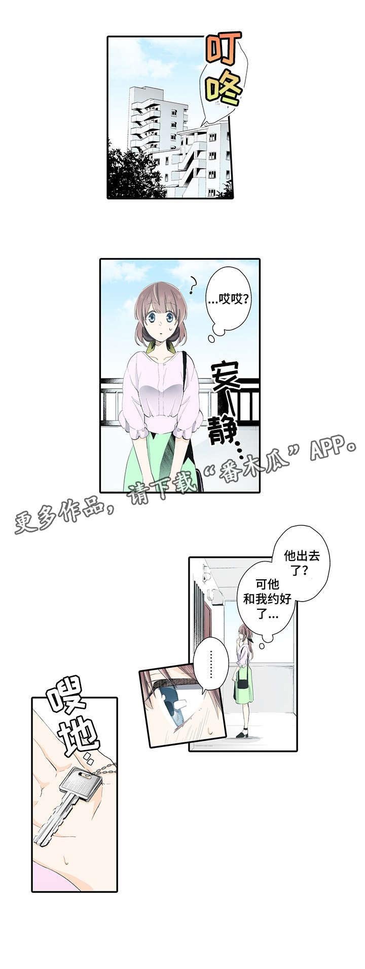 第9章：记得
