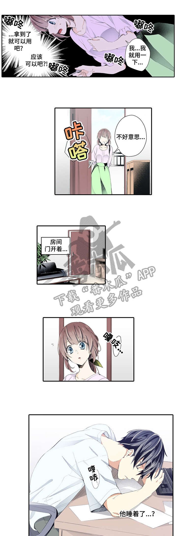 第9章：记得
