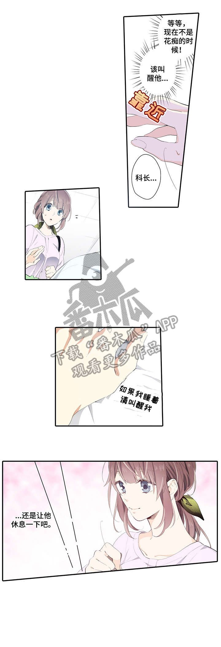 第9章：记得