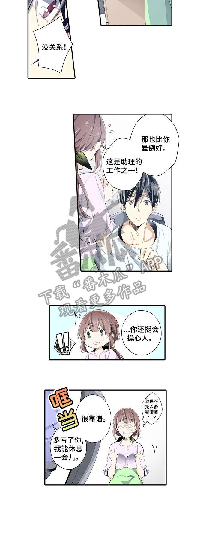 第9章：记得