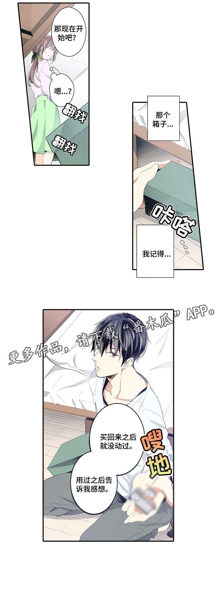 第9章：记得