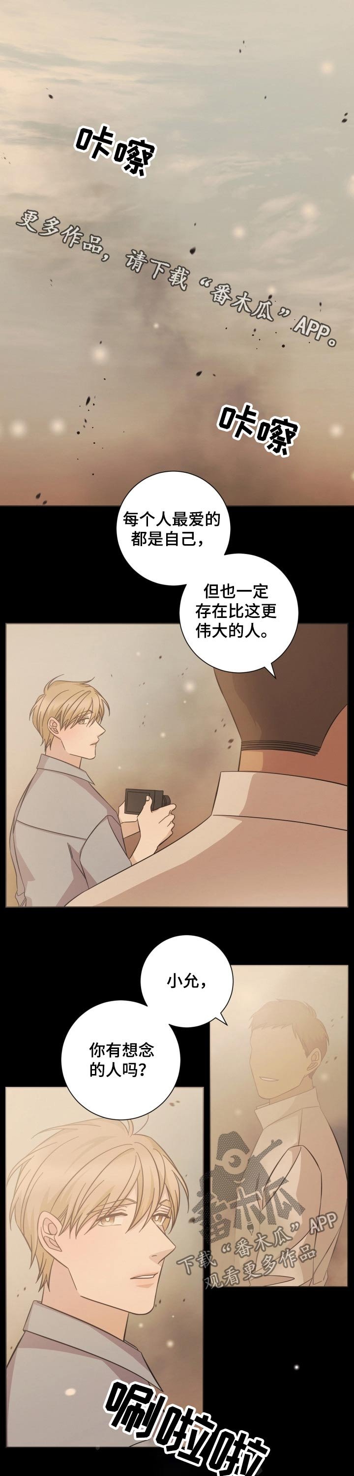 第100章：心境