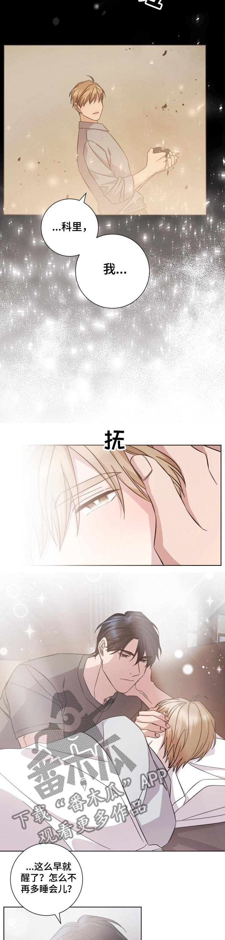 第100章：心境