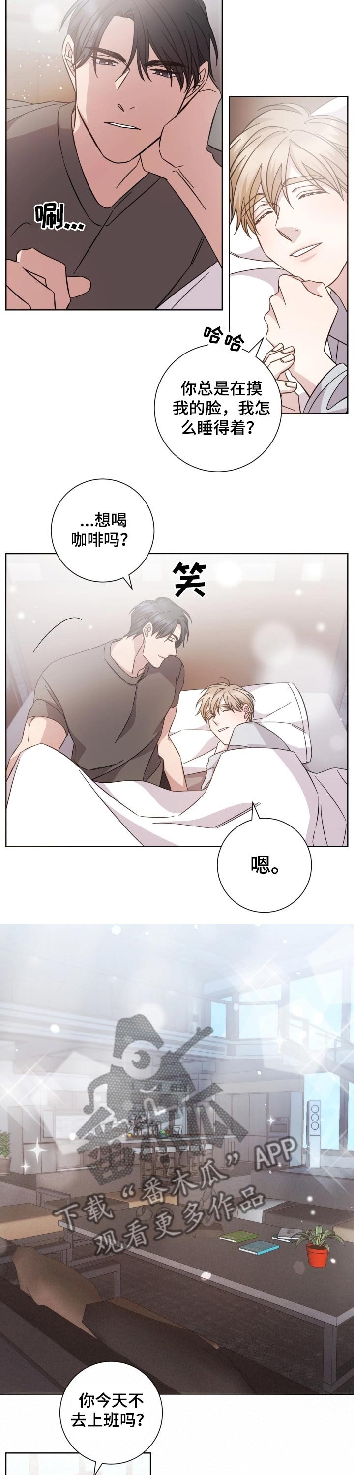 第100章：心境