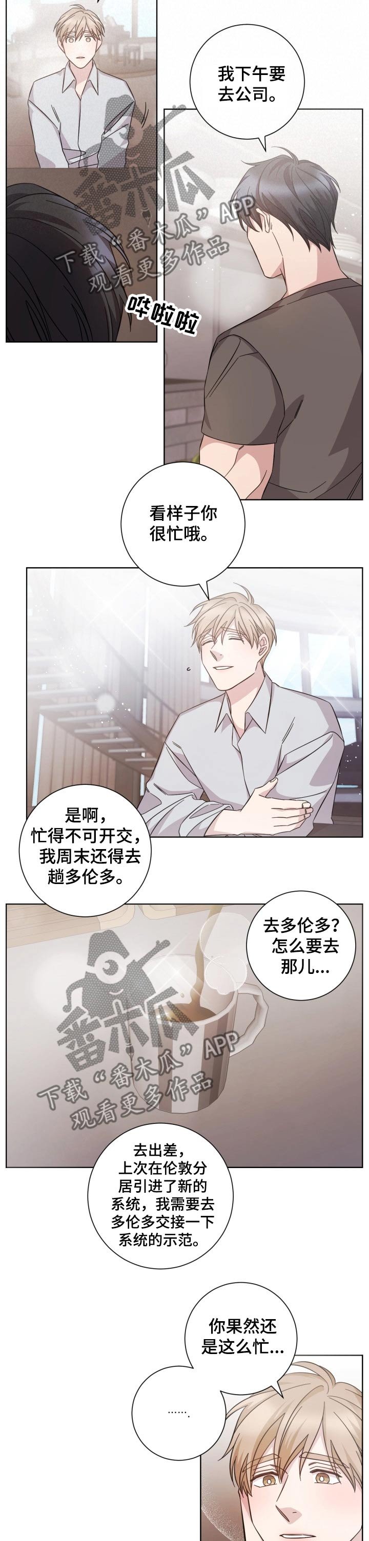 第100章：心境