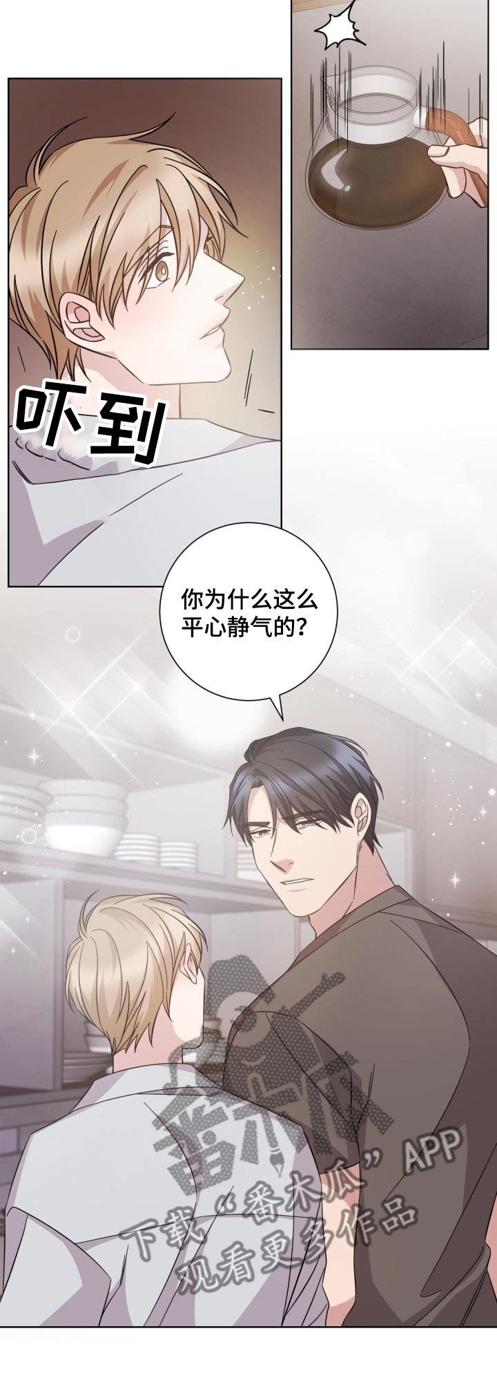 第100章：心境