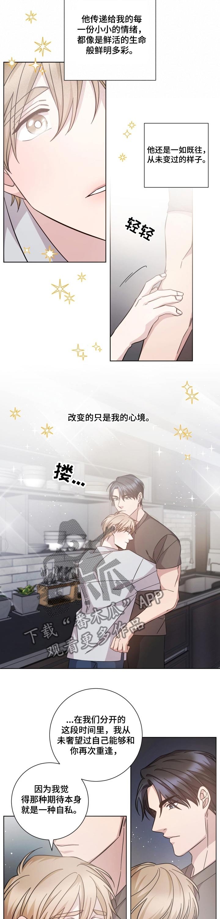 第100章：心境