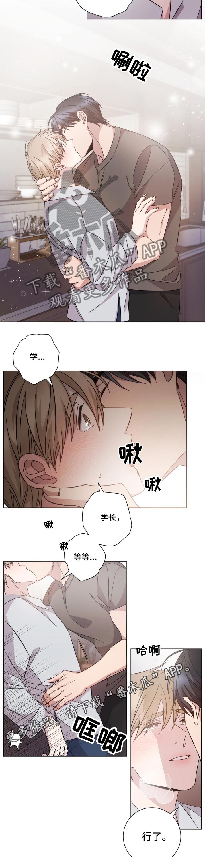 第100章：心境