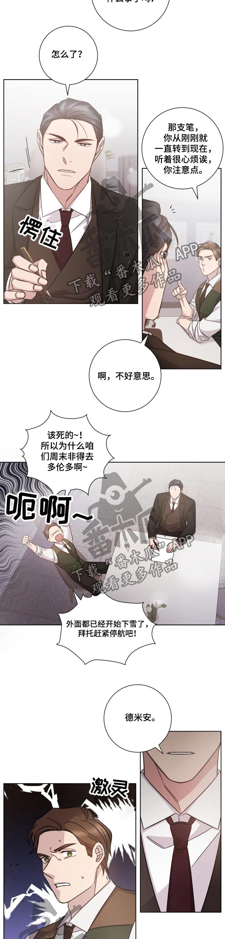 第101章：重要的事