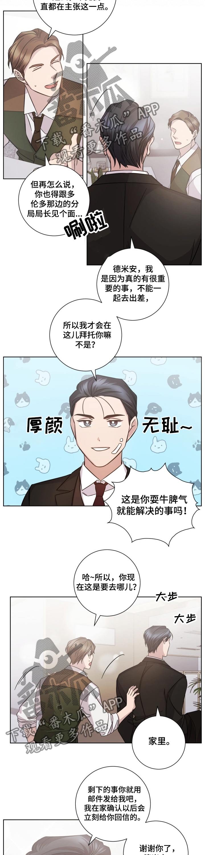 第101章：重要的事
