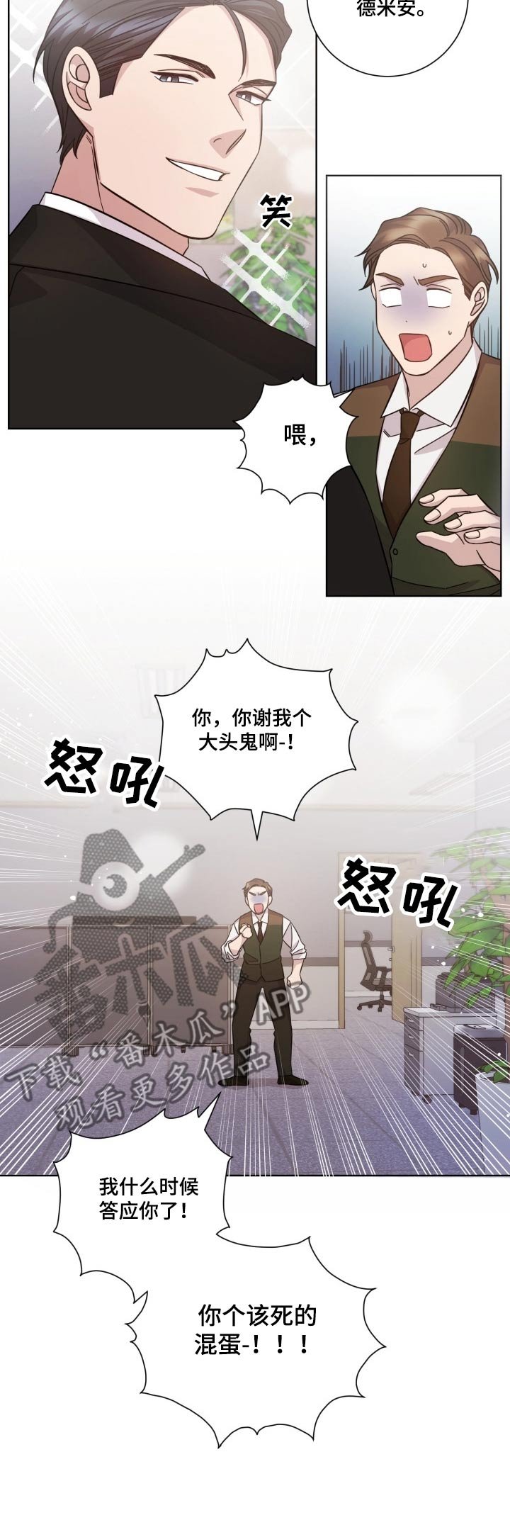 第101章：重要的事