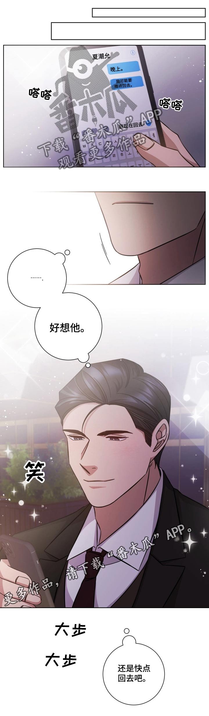 第101章：重要的事